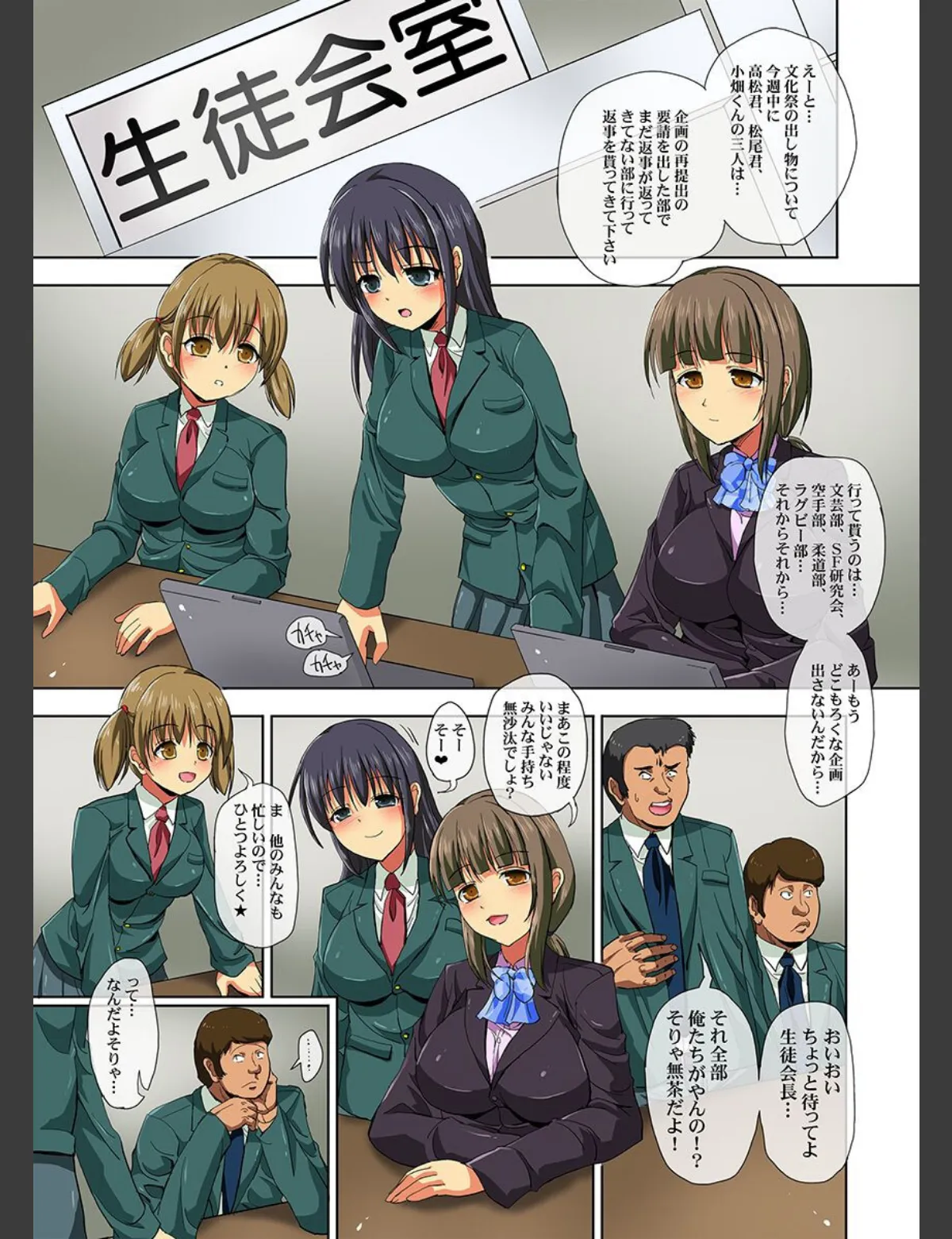 スクリーンショット